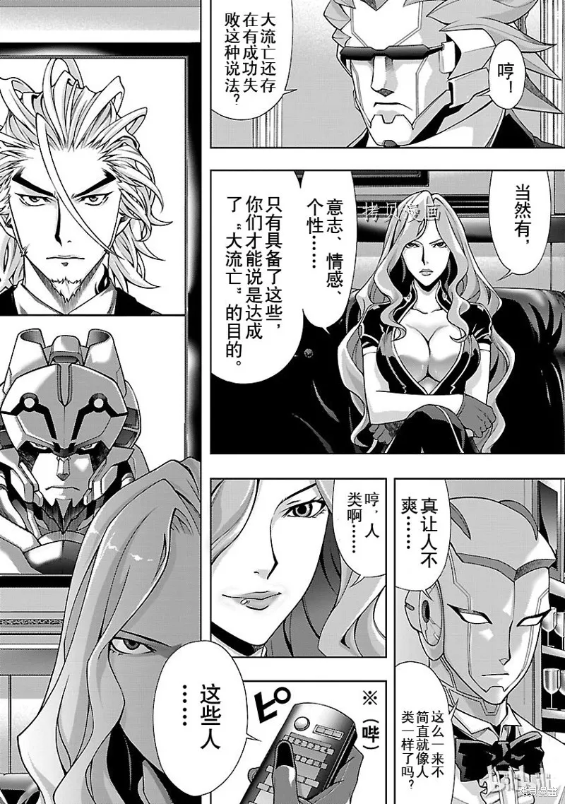 第105页