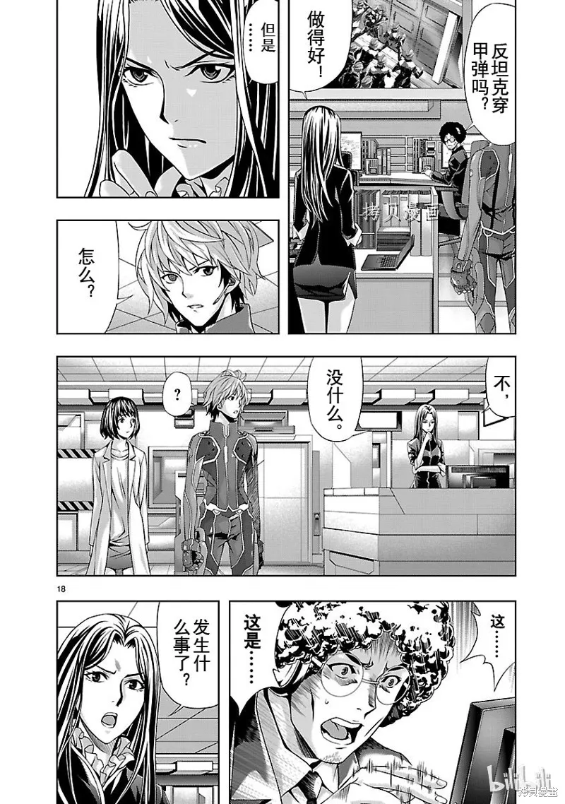 第51页