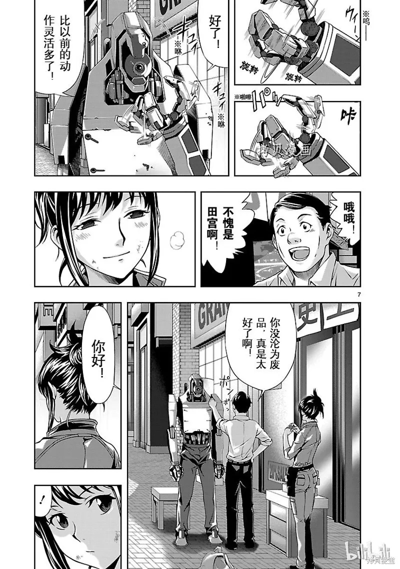 第30页