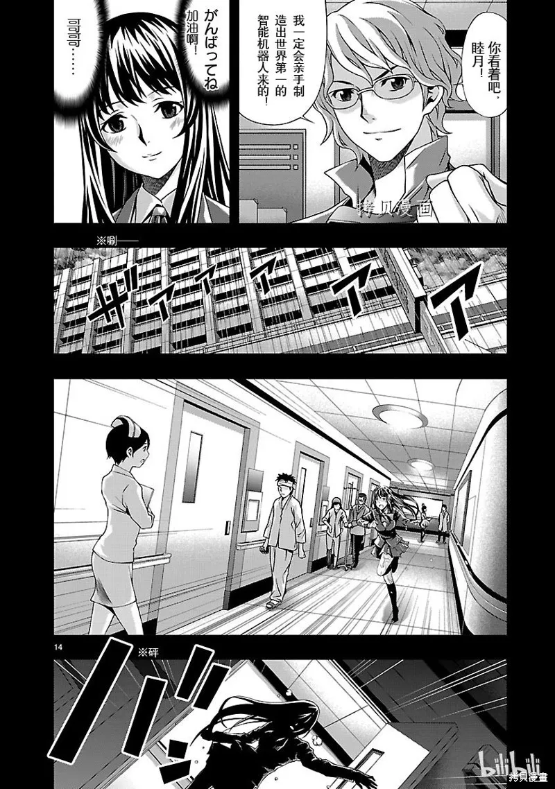 第51页