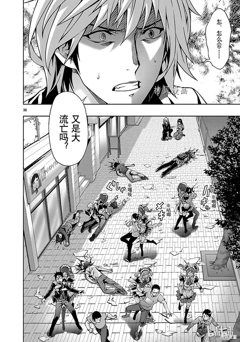 第117页