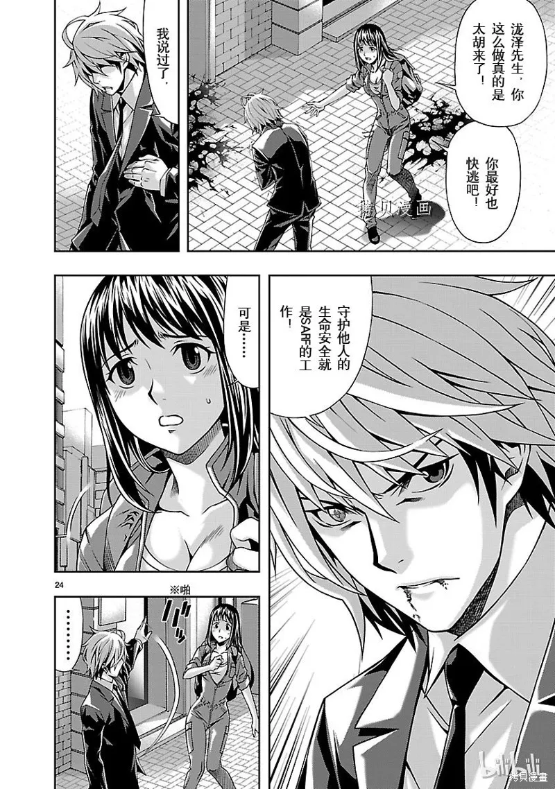 第69页