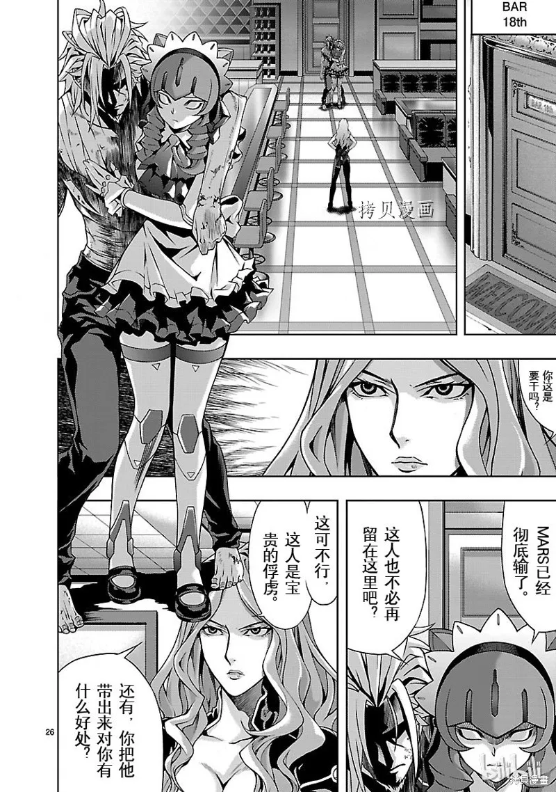 第75页
