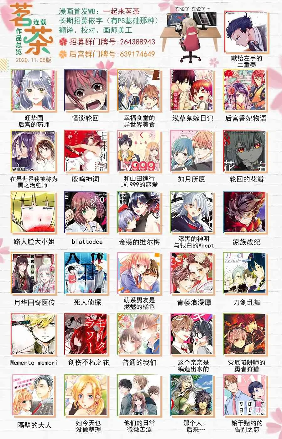 第63页