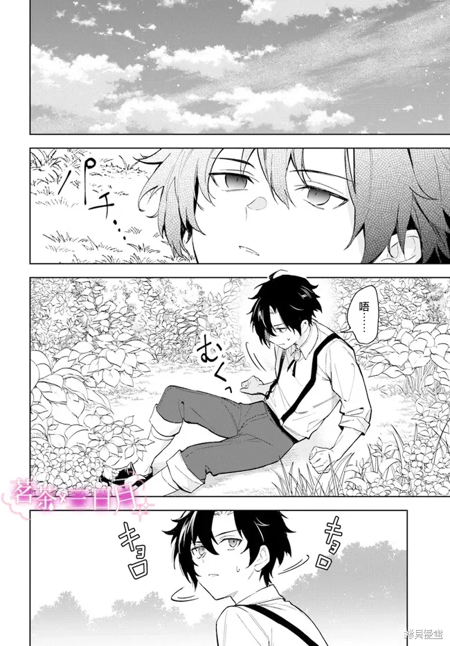 第105页