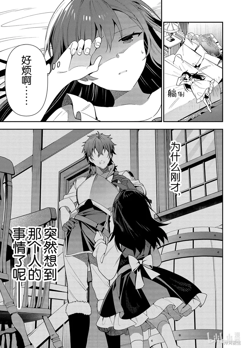 第87页