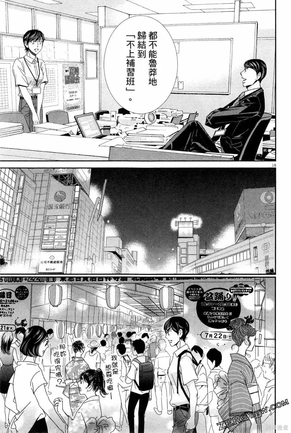 第231页