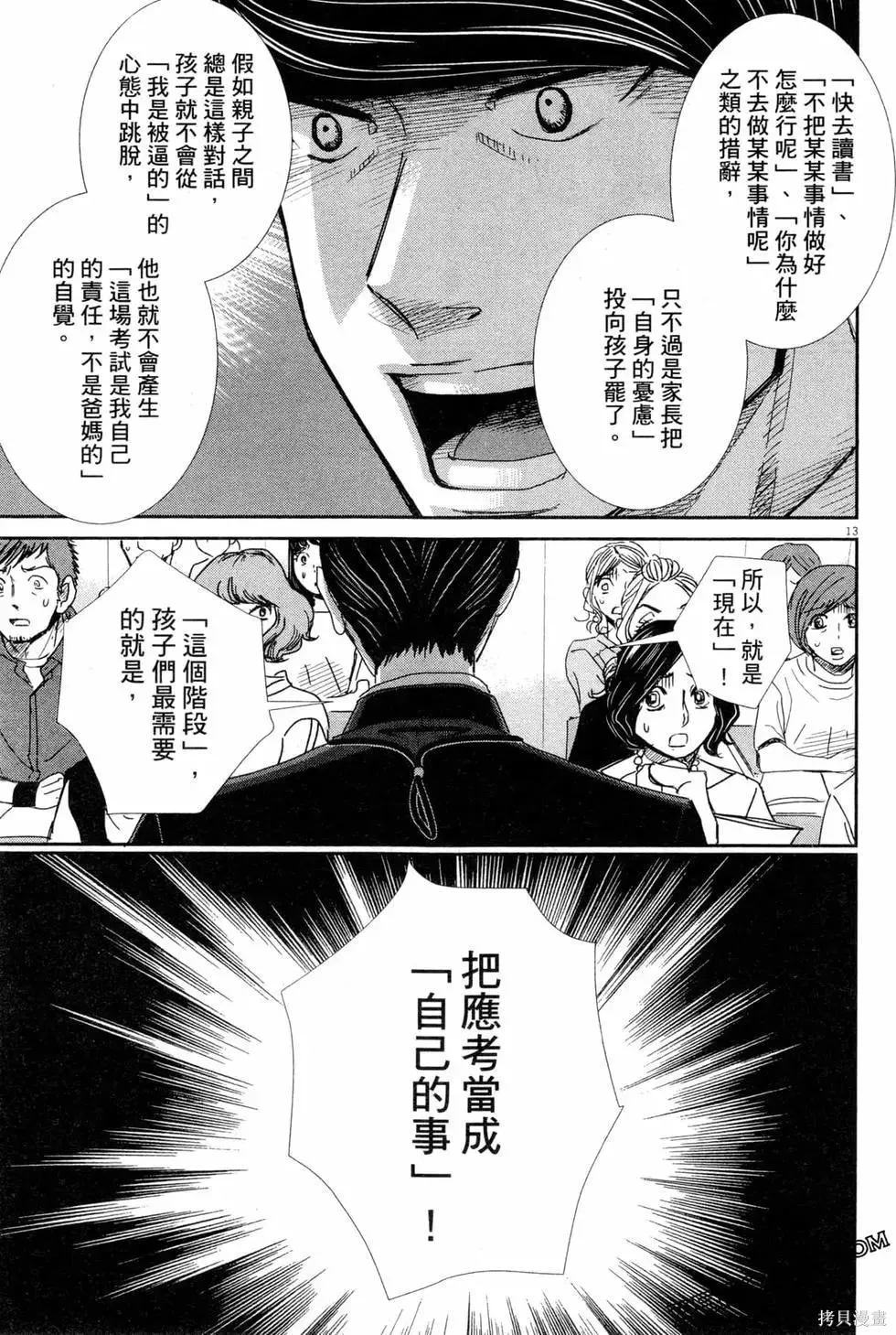 第339页