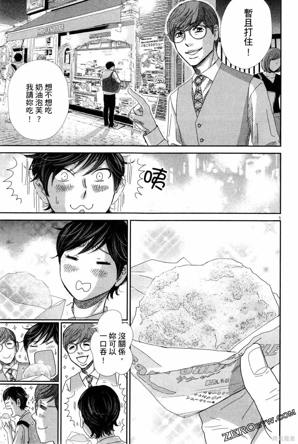 第255页