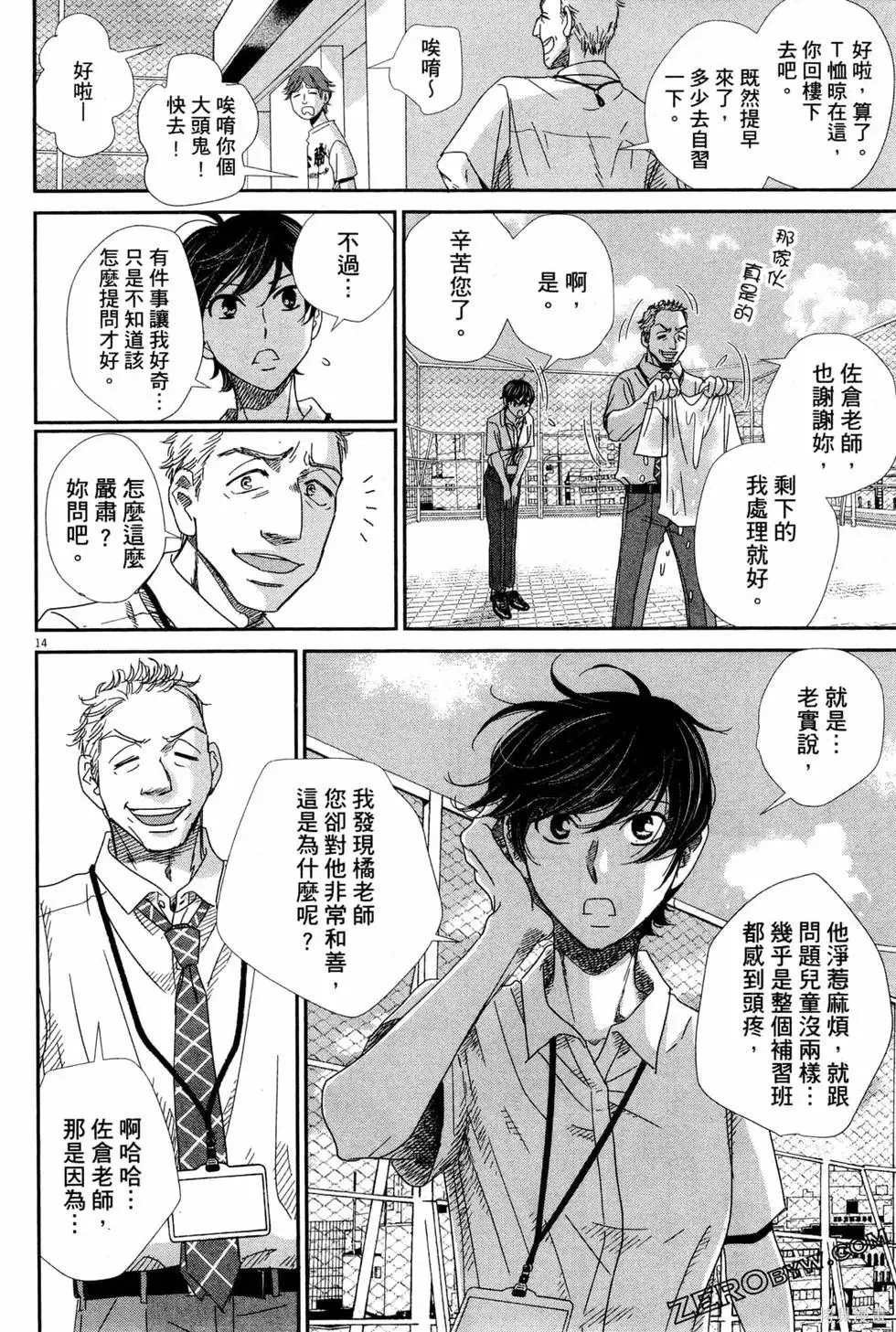 第108页