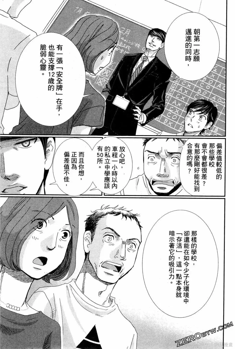 第399页
