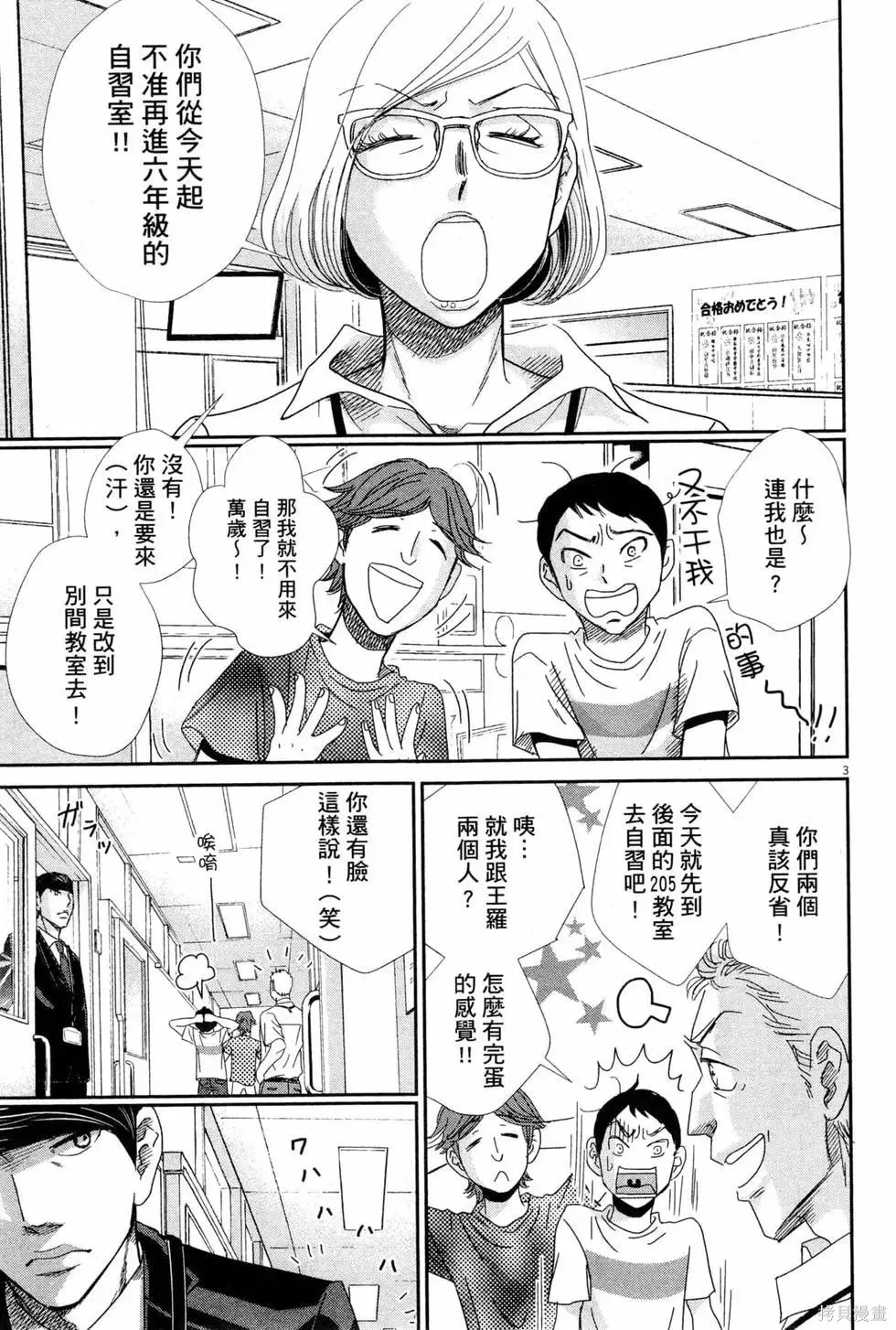 第75页