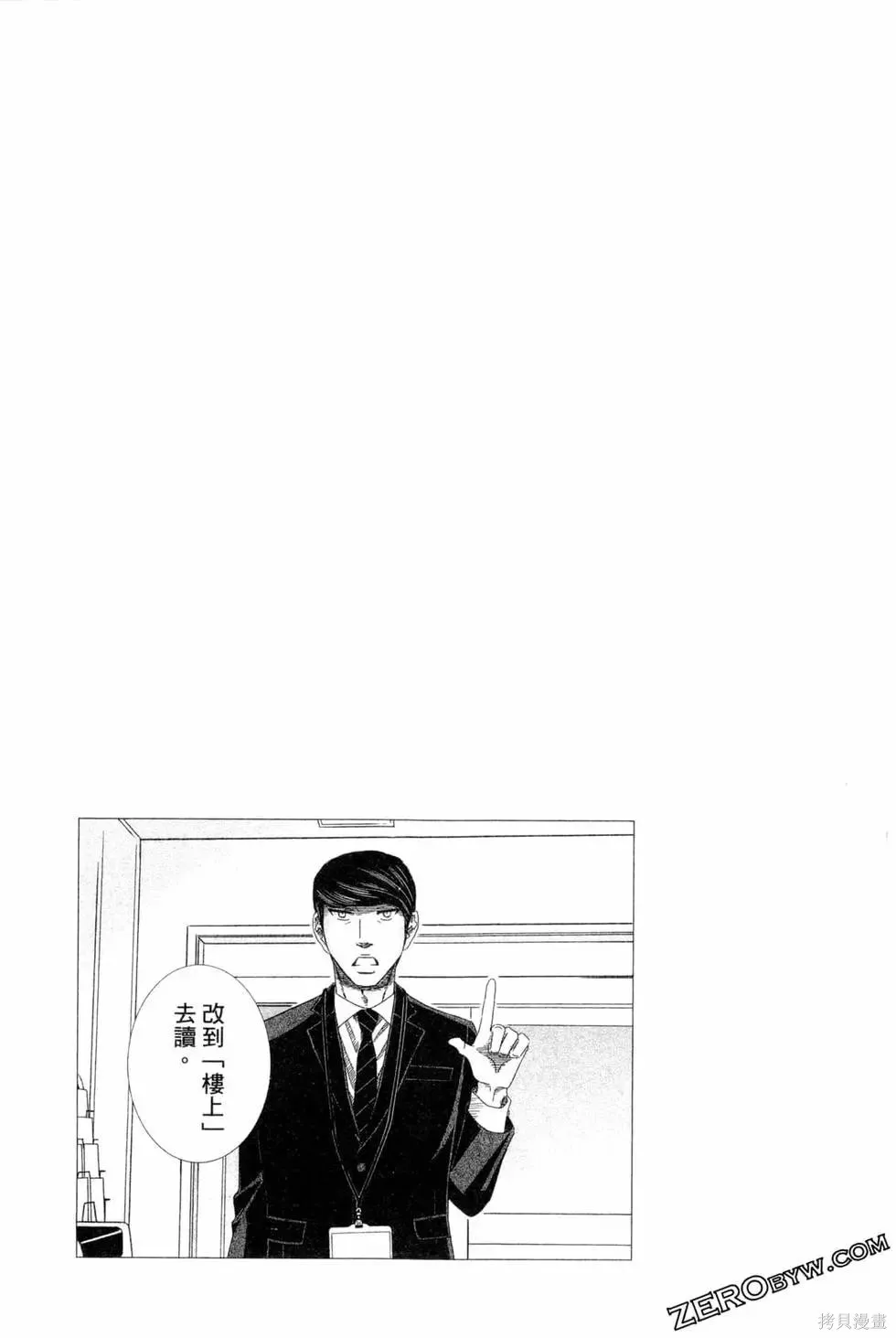 第297页