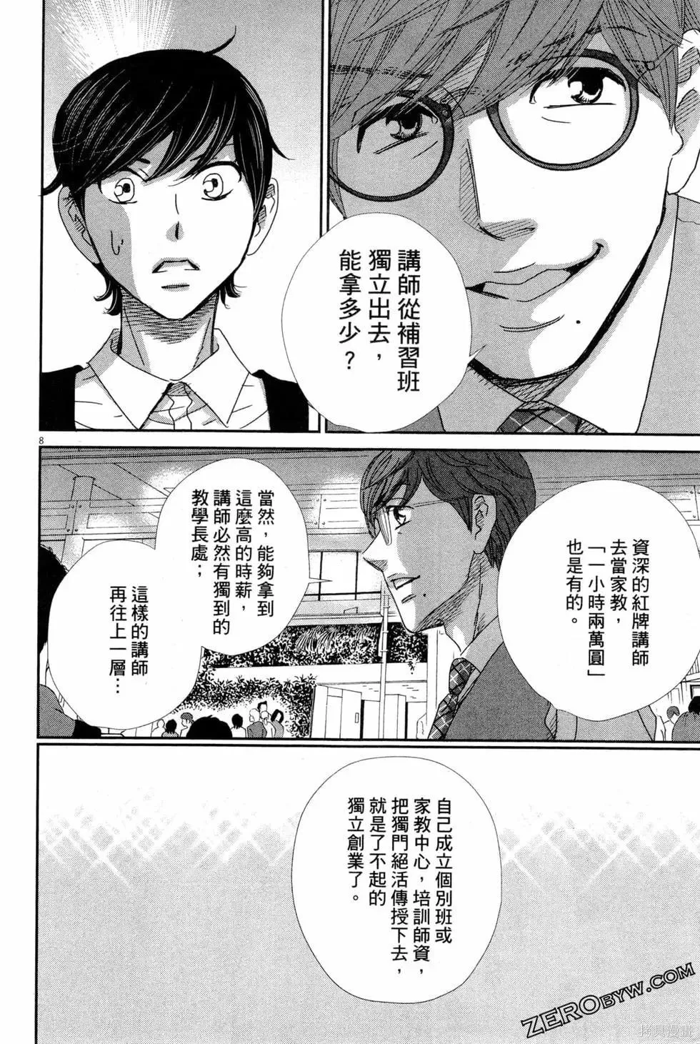 第264页