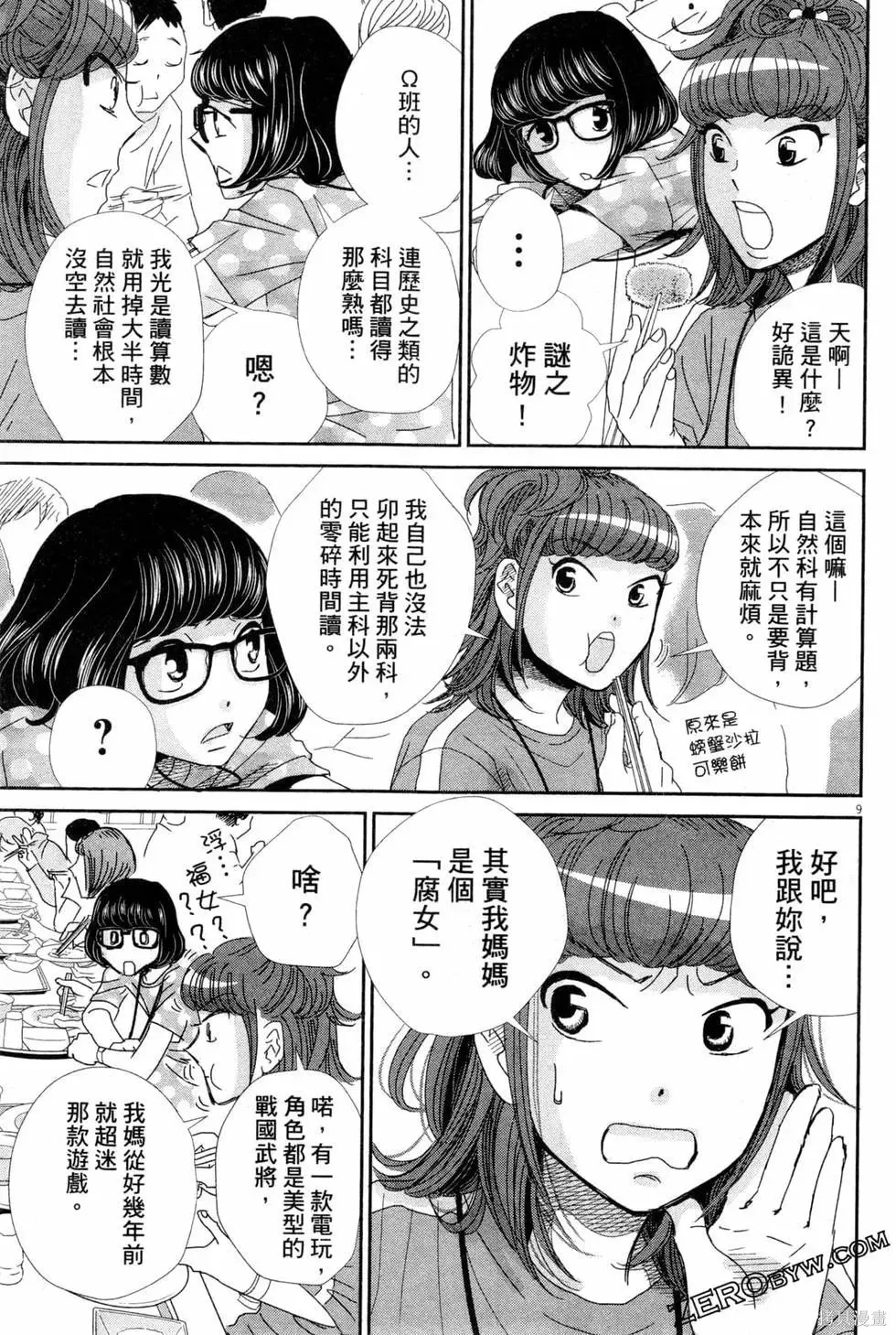 第489页