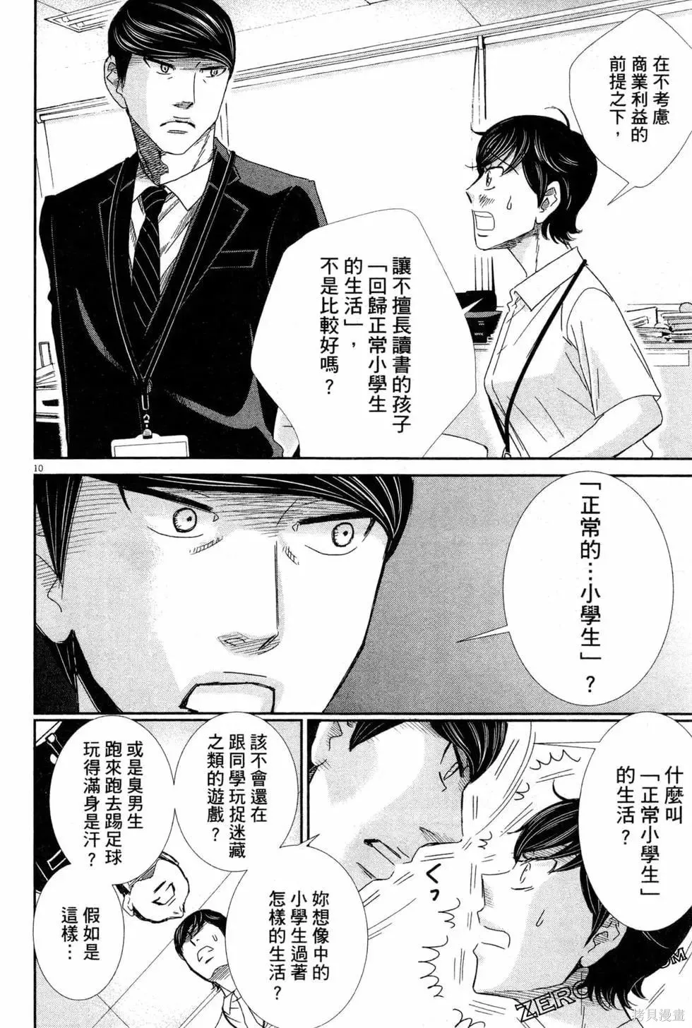 第150页