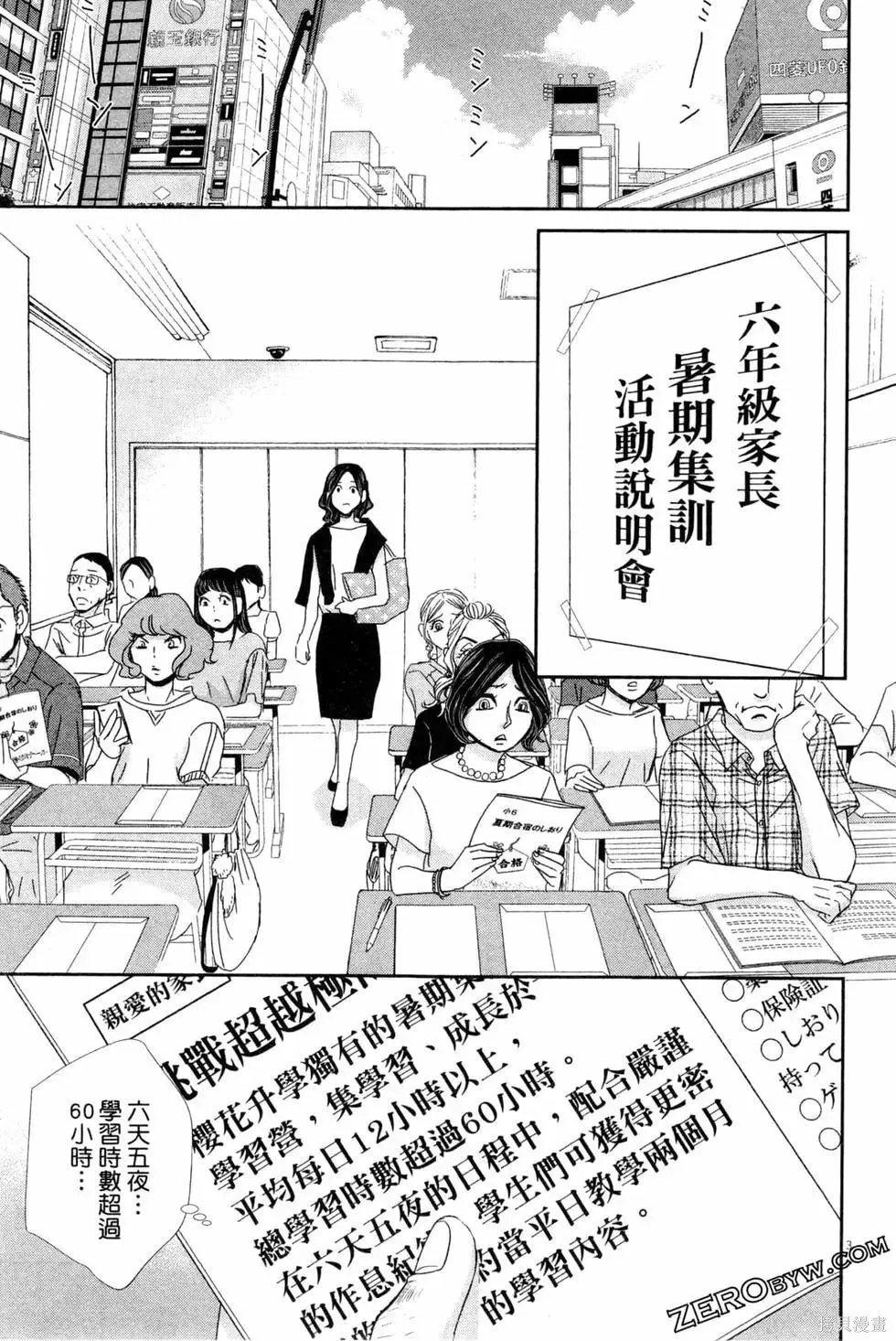 第309页