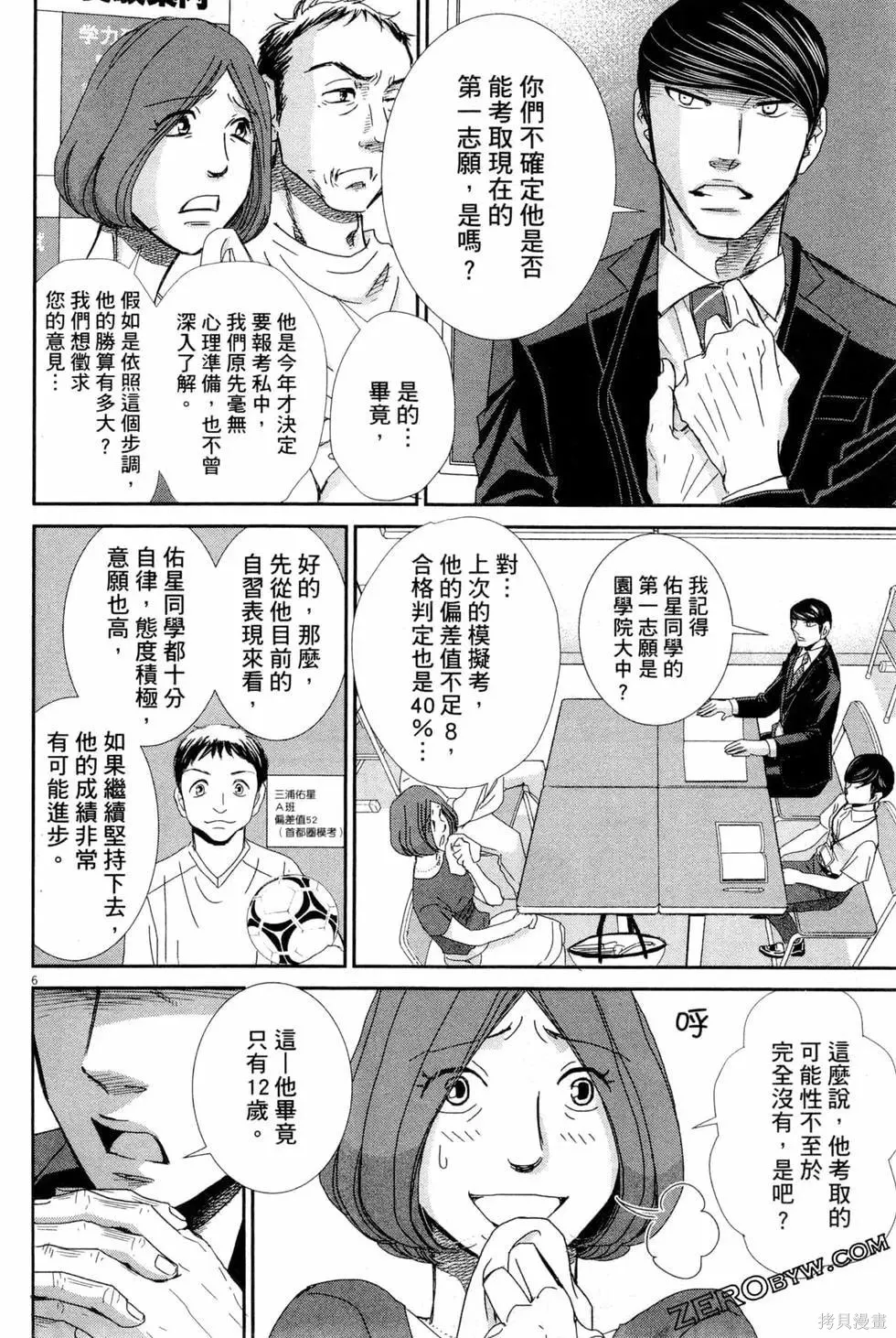 第372页