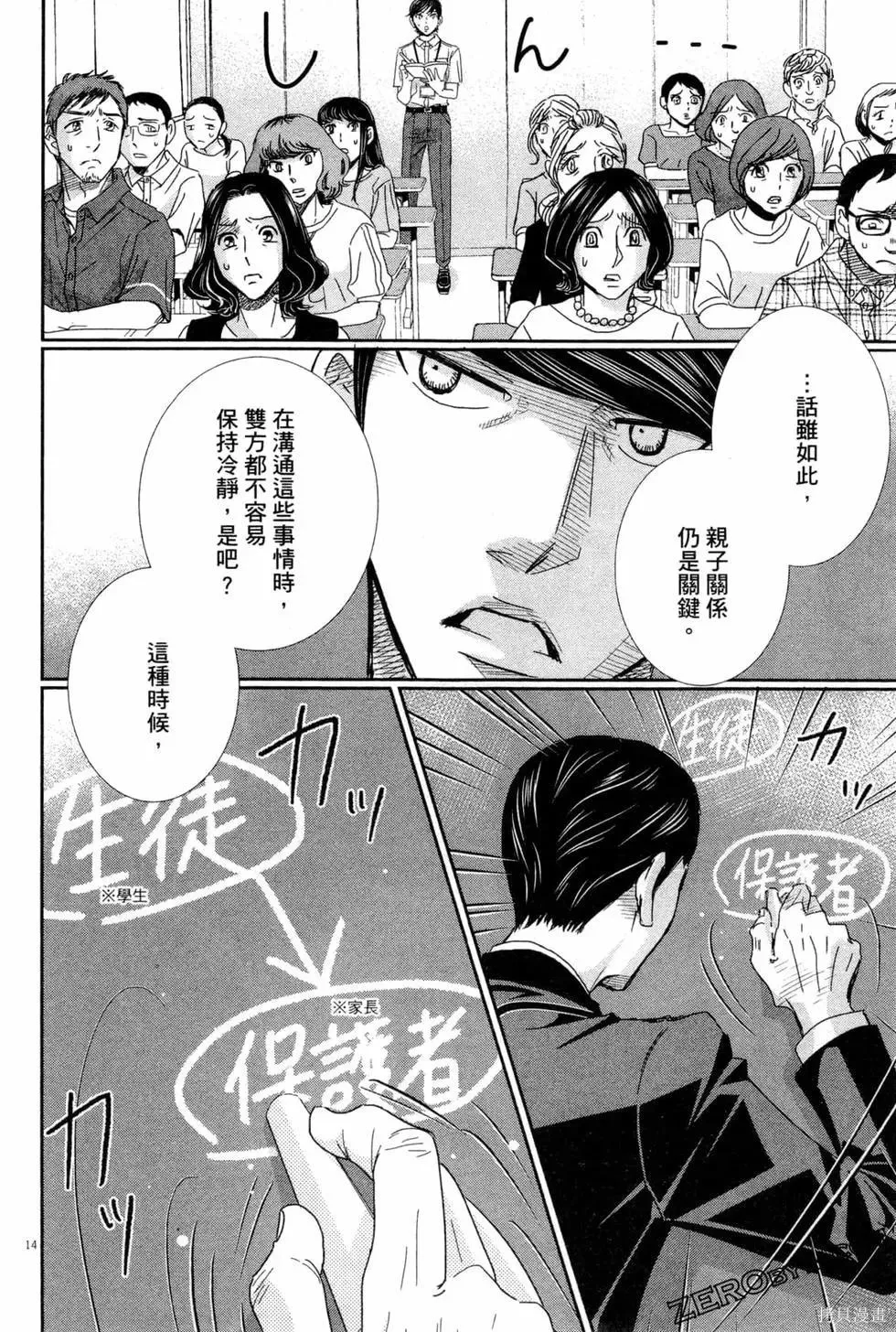 第342页