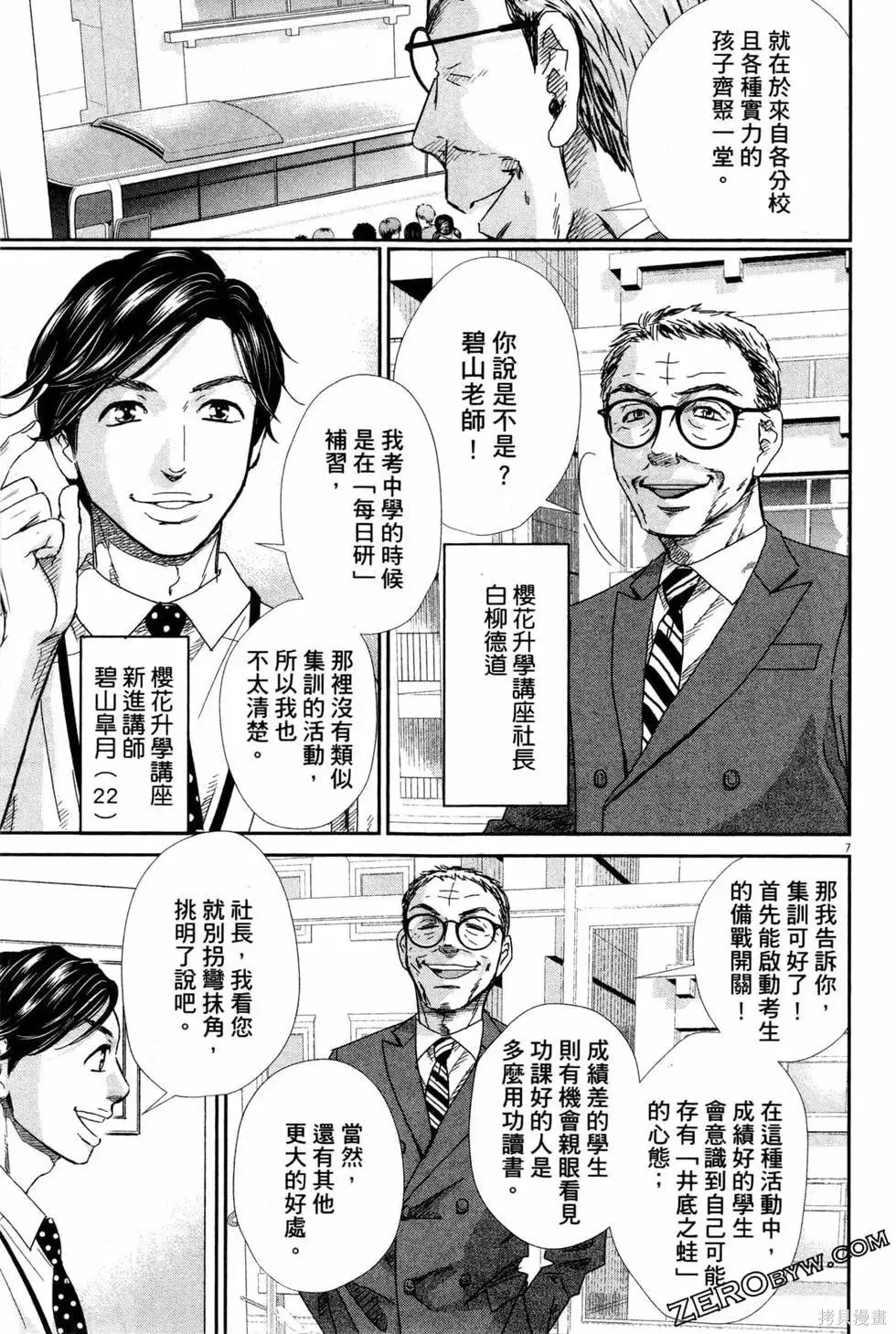 第429页