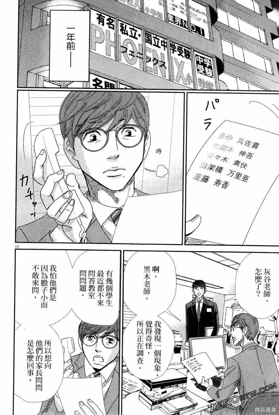 第270页