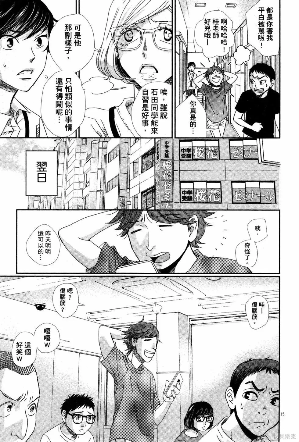 第57页