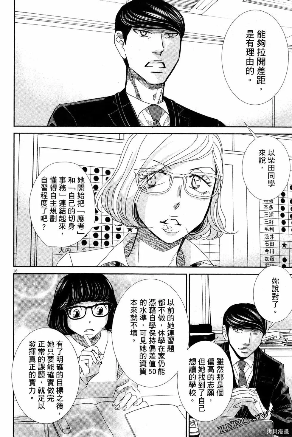 第456页