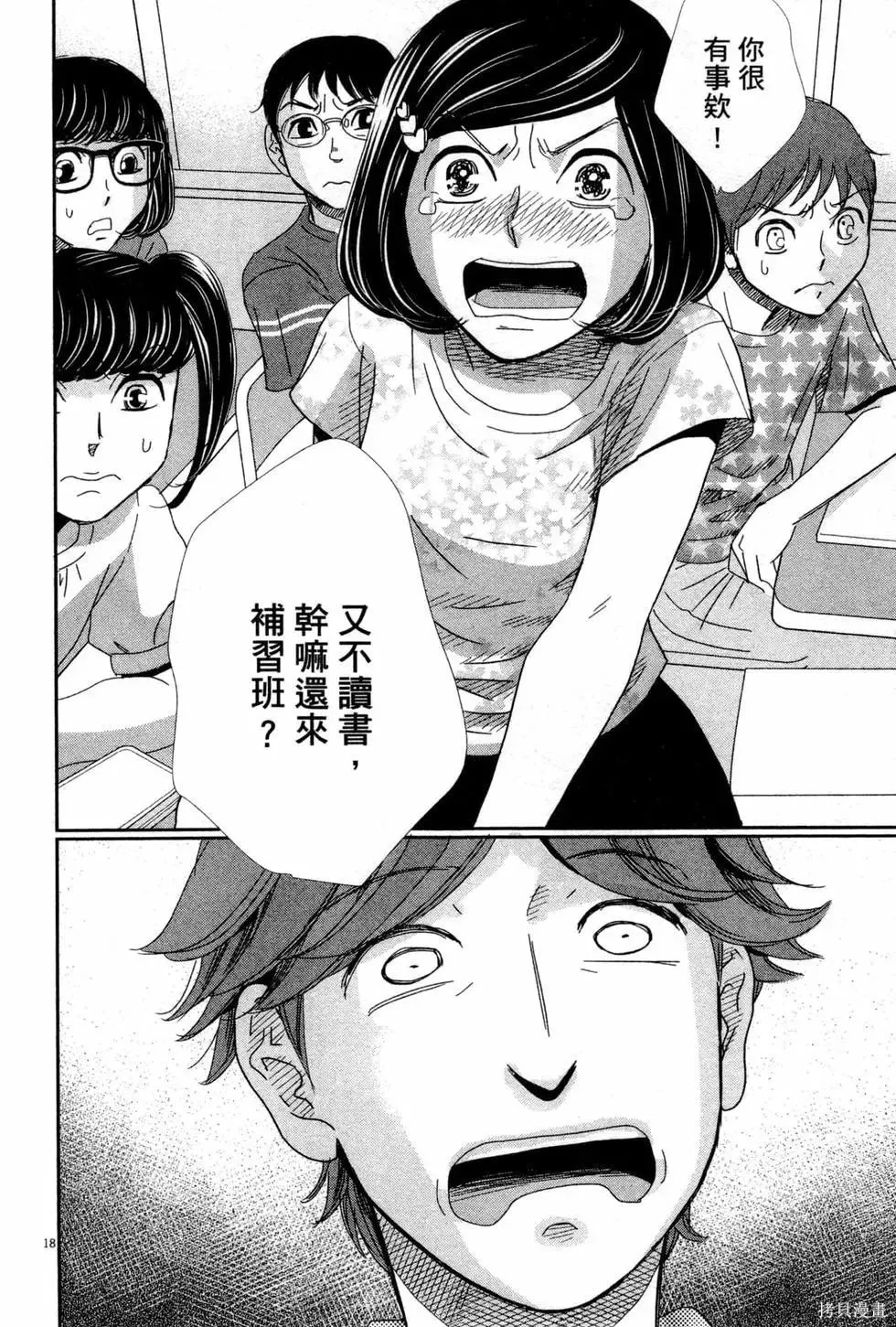 第66页