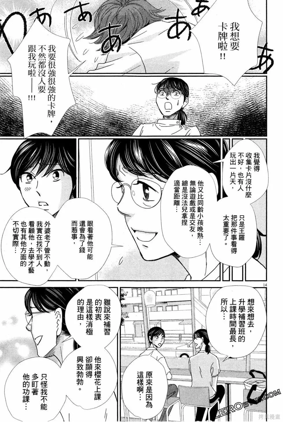 第219页