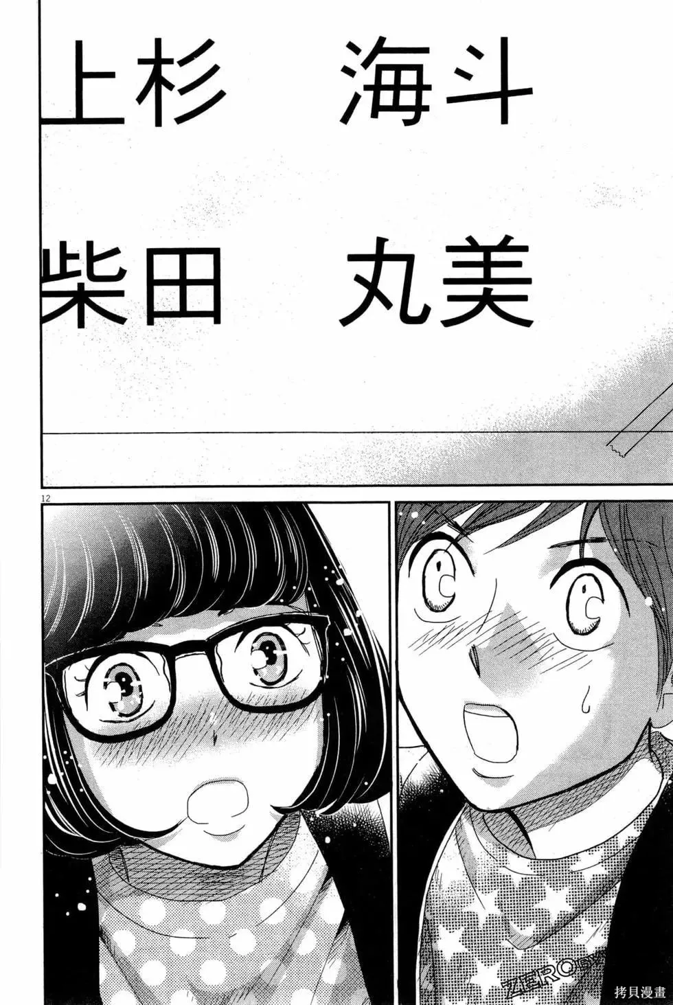 第444页