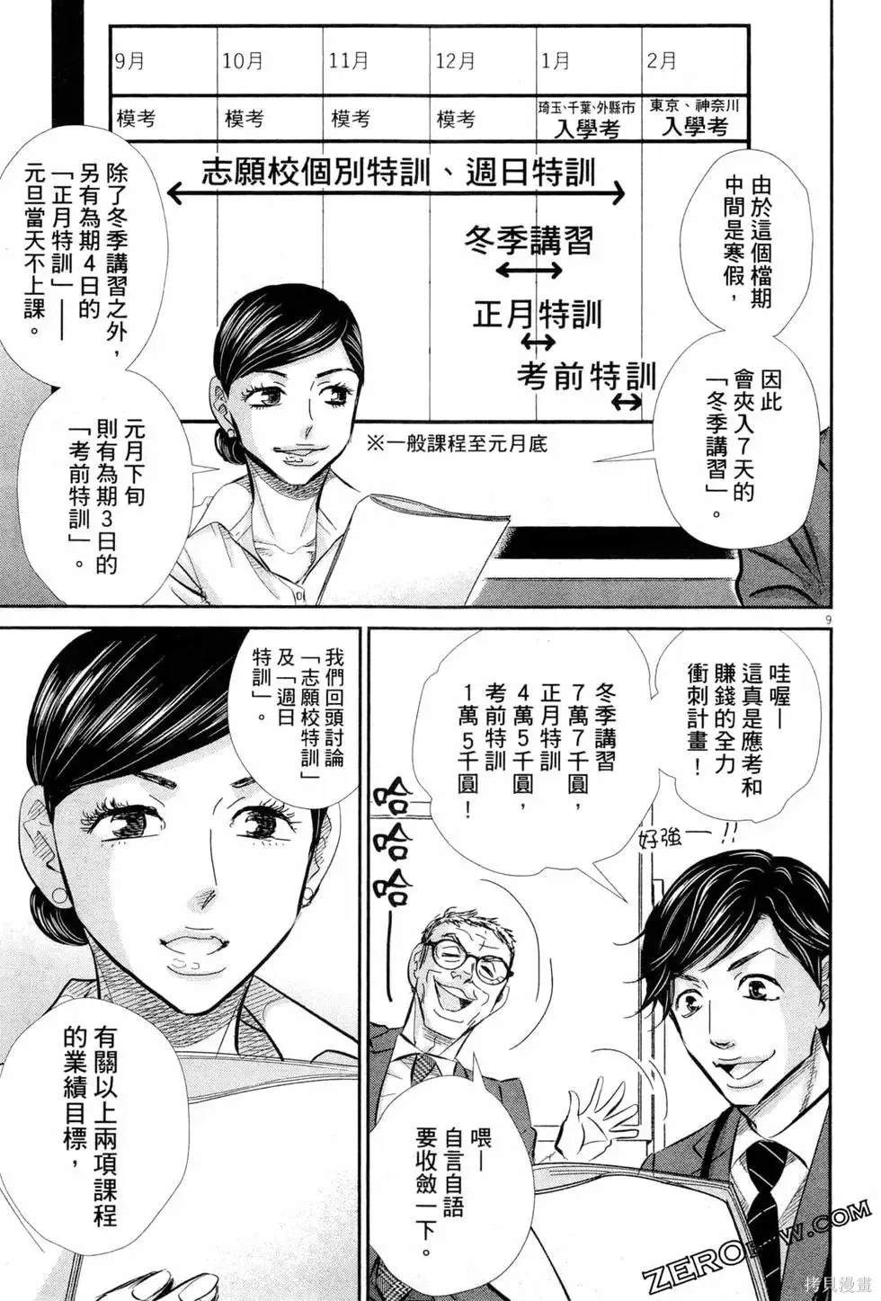 第411页