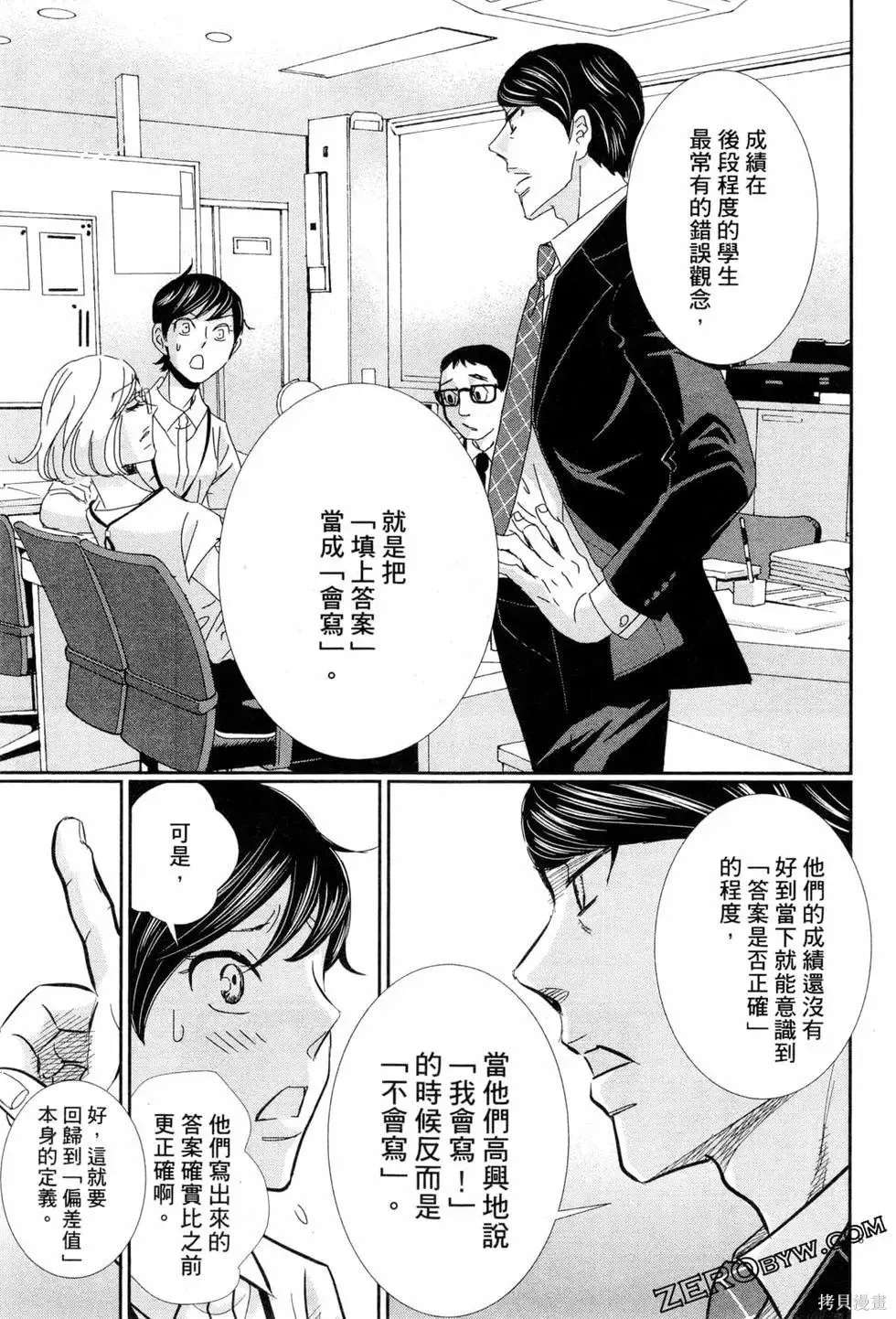 第207页