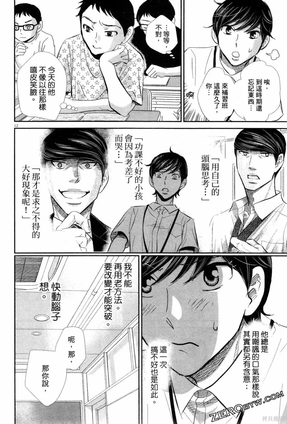 第294页