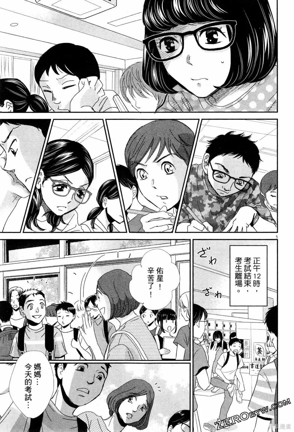第147页