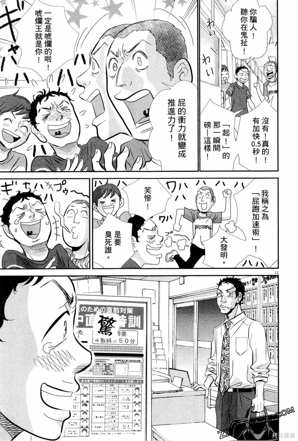 第351页