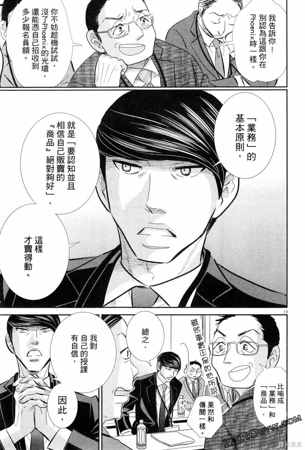 第423页