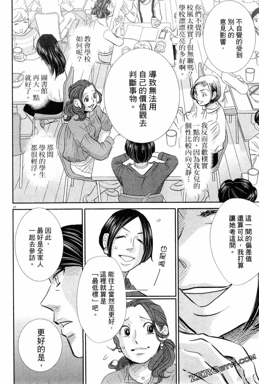 第498页