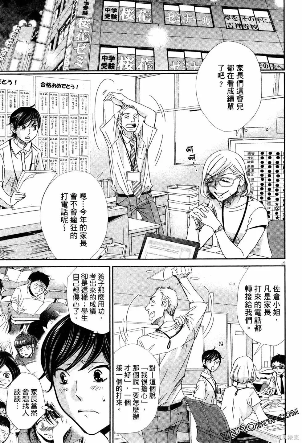 第177页