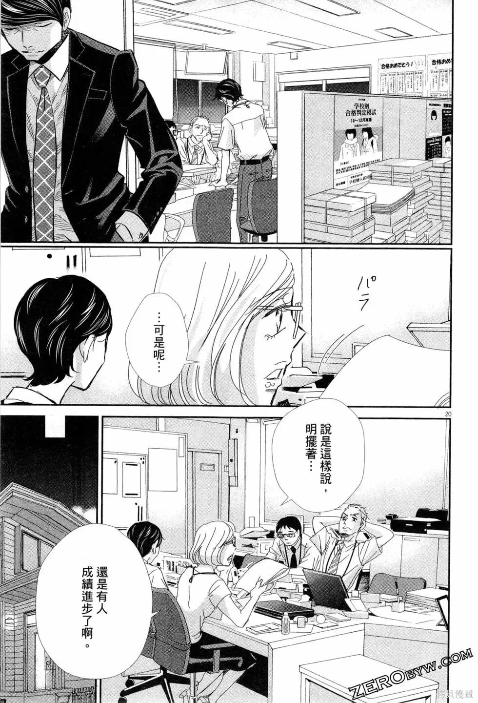 第249页