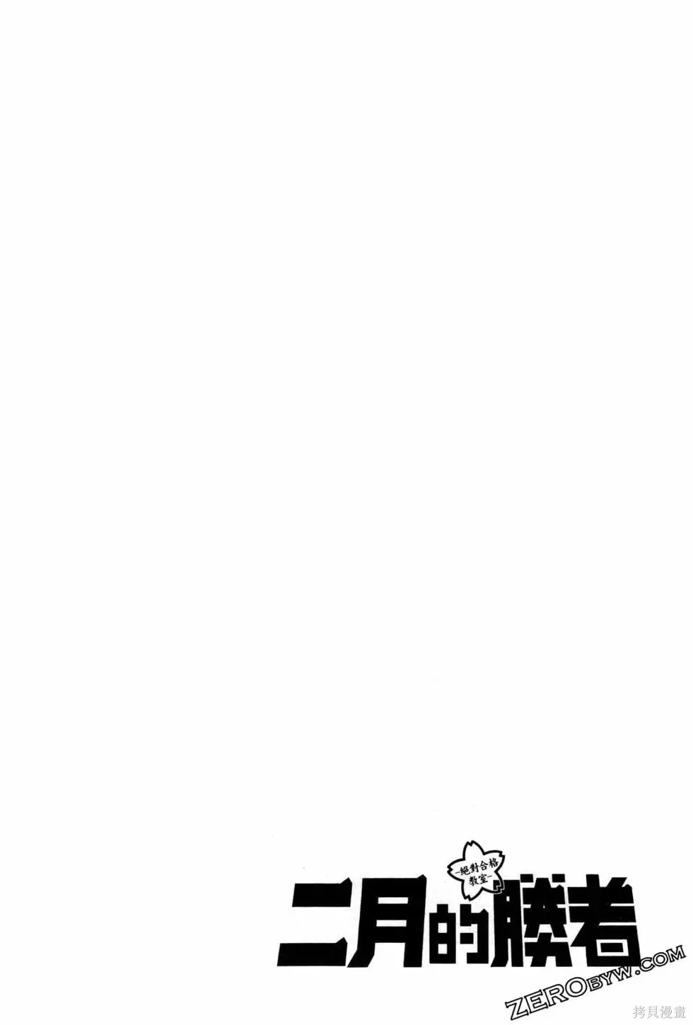 第384页