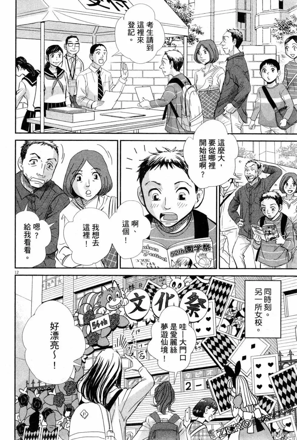 第486页