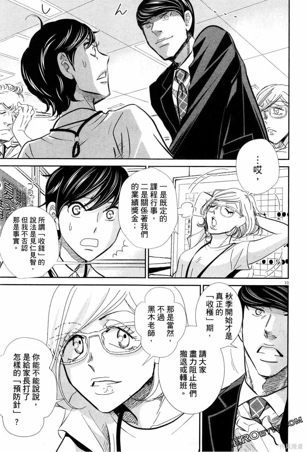 第219页