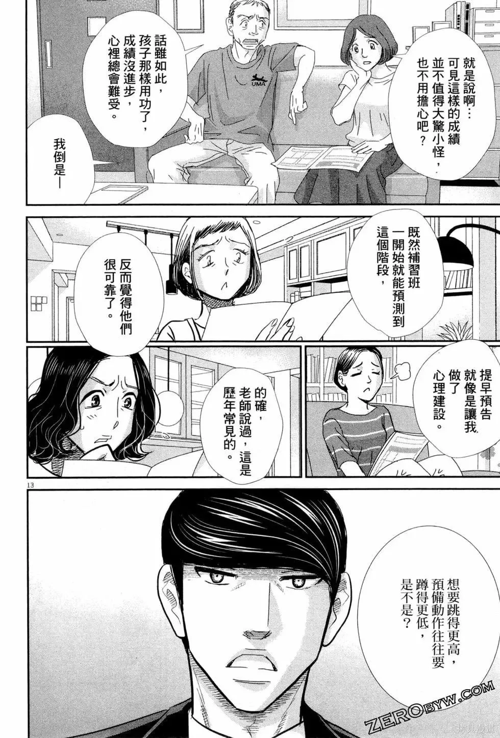 第228页