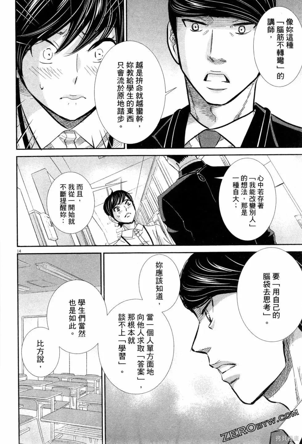 第114页