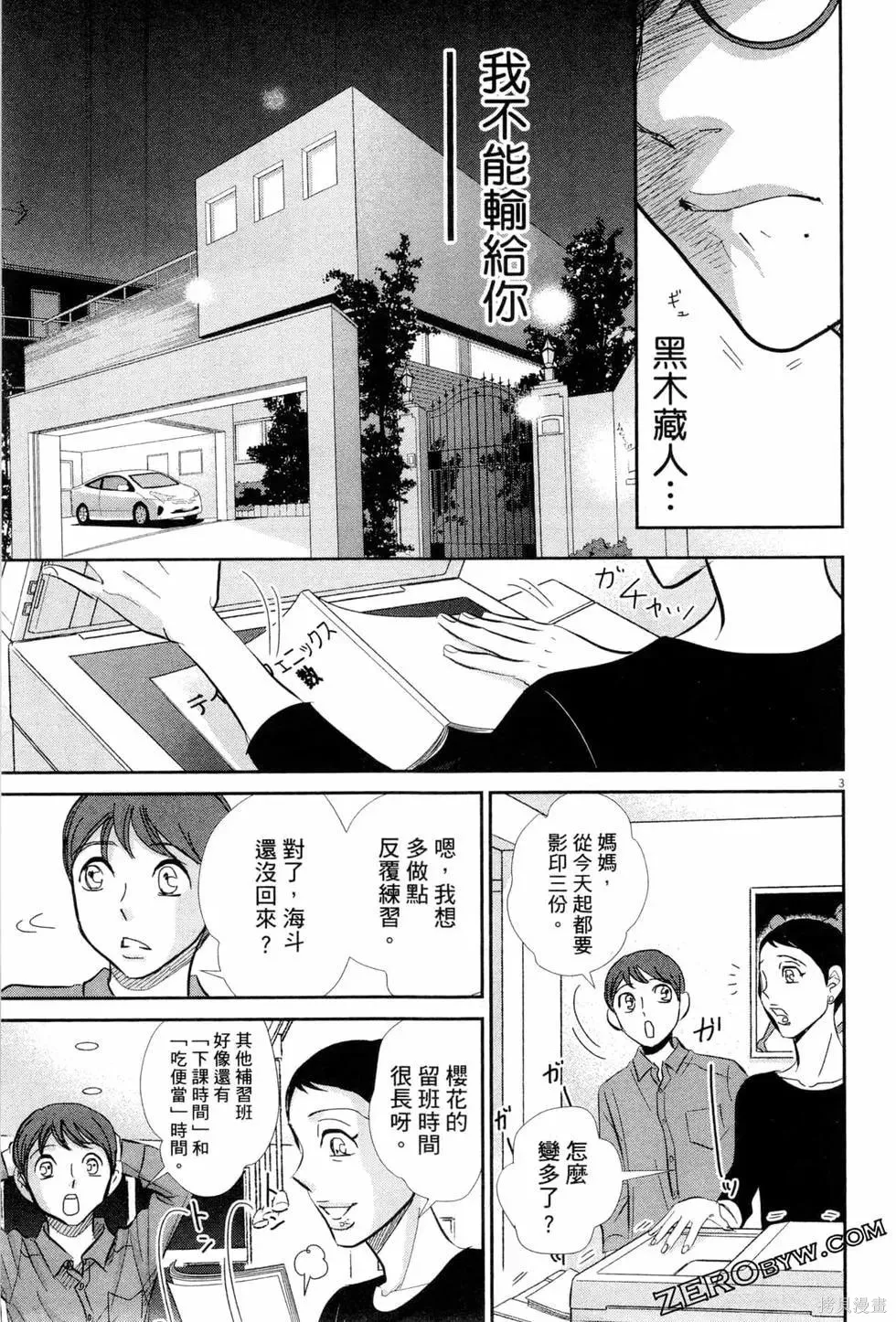 第459页