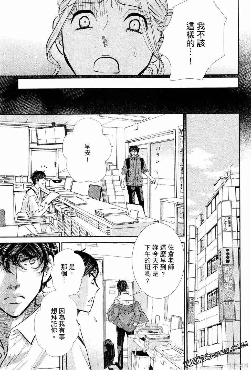 第279页
