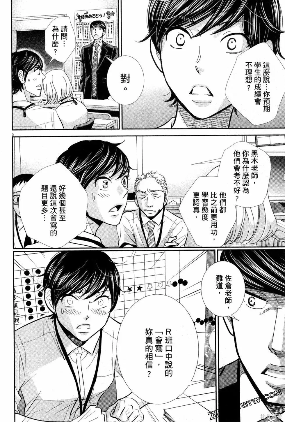 第204页