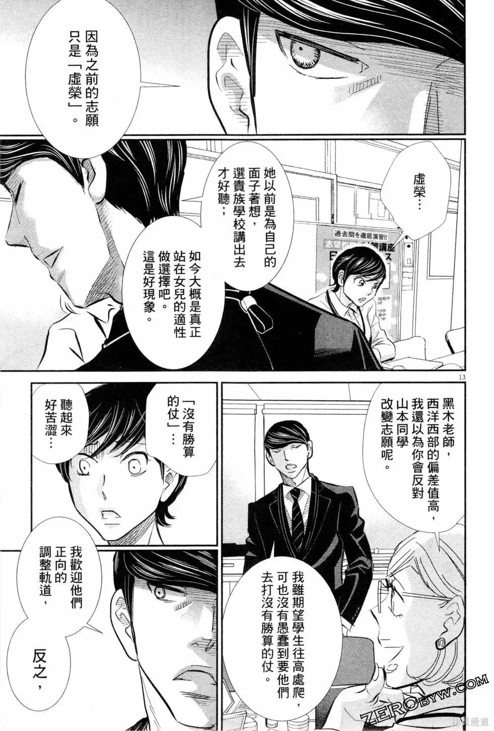 第549页