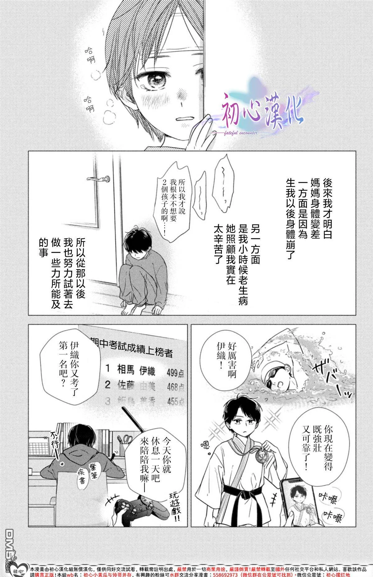 第78页