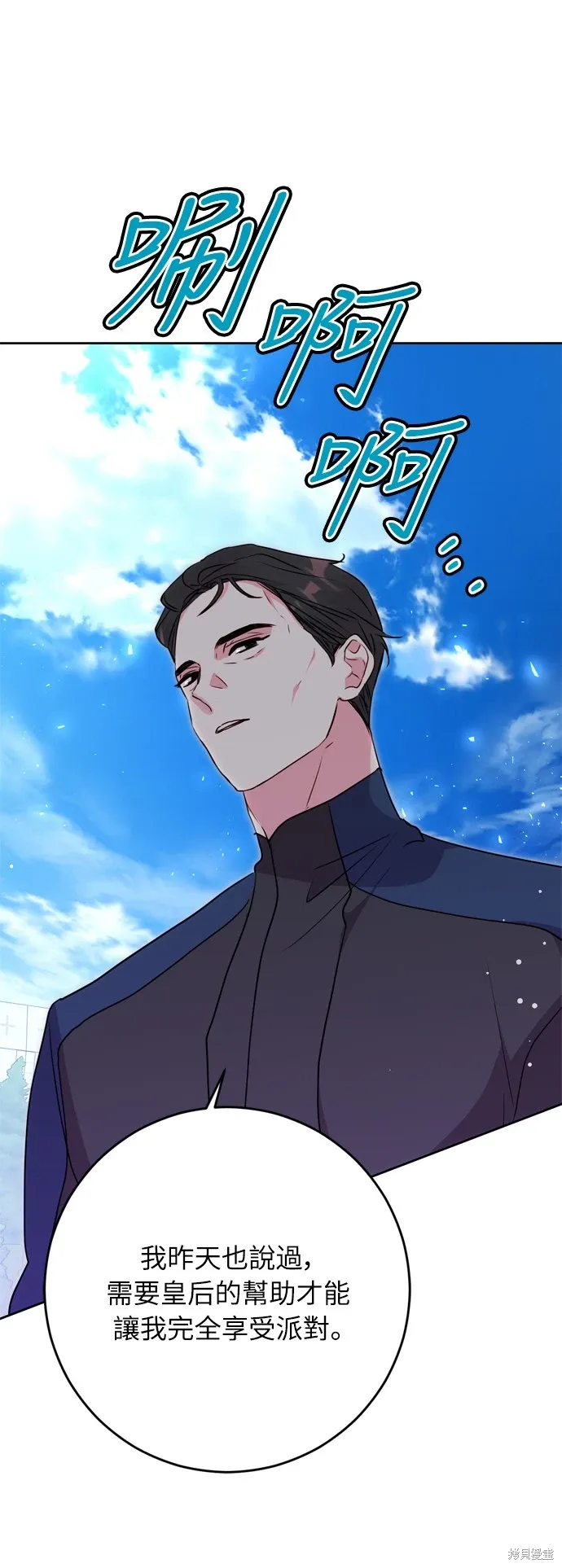 第231页